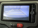 バックでの車庫入れは「バックモニター」がサポートいたします。