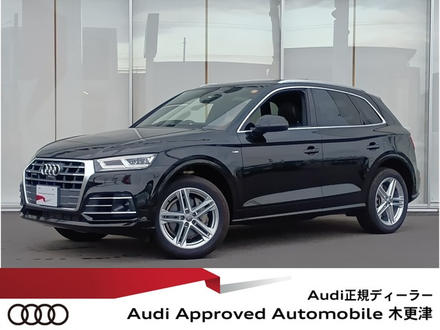 Q5 2.0 TFSI クワトロ スポーツ Sラインパッケージ 4WD 