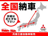アウトランダーPHEV 2.4 G 4WD 