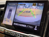 【マルチアラウンドモニター】専用のカメラにより、上から見下ろしたような視点で360度クルマの周囲を確認することができます☆死角部分も確認しやすく、狭い場所での切り返しや駐車もスムーズに行えます。