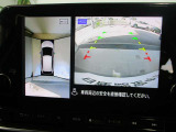 ■アラウンドビューモニター搭載。車体を4方向のカメラで「上から見下ろしたような映像」を映します。車庫入れが苦手な方も映像サポートでラクラク駐車できます。