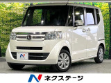 純正ナビ バックカメラ 後席モニター 両側電動スライド オートエアコン