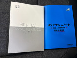 取扱説明書や整備記録簿も付属しておりますので、ご安心下さい。