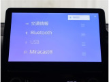 もちろんブルートゥースもついていますよ。
