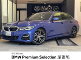 認定中古車 1年保証付 コンフォートパッケージ ハイラインパッケージ