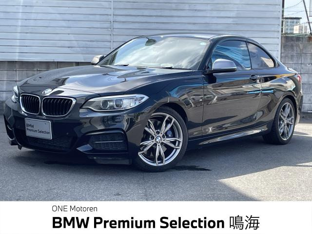 2シリーズクーペ M235i