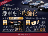 スープラ 3.0 RZ ホライズンブルー エディション 限定100台 専用色 専用内装 19イン...