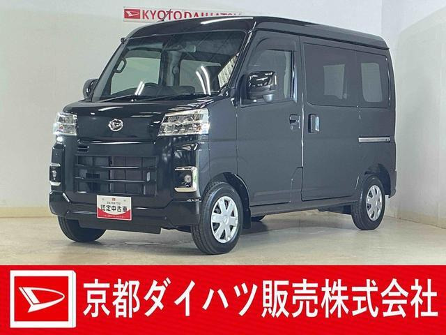 ダイハツ ハイゼットカーゴ 