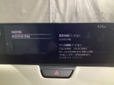 地図更新(差分)では、車載通信機経由でナビゲーション地図のアップデートが可能です。※詳細は店舗スタッフまでお問い合わせください。