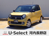 H25年式N-ONE入荷しました!■純正ナビ■フルセグ■Rカメラ■ETC■AW■HID
