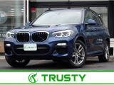 BMW在庫保有台数常時100台以上!ご来店の際はBMW本店(厚木市下荻野140-1)にご来店ください!弊社自慢の全天候型ショールーム!BMW在庫保有台数常時100台以上ございます!