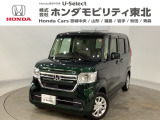 東北六県をカバーする『ホンダモビリティ東北』の全在庫のご商談も、ご希望に合わせて可能です。お気軽にお問い合わせ下さい。なお、他店にて展示の中古車は店舗間に応じて別途陸送費がかかります。ご了承ください。