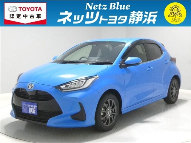 ヤリス 1.5 ハイブリッド Z 