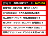 アルファード 2.5 S Cパッケージ モデリスタ 車検タップリ JBLサウンド