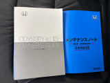 取扱説明書や整備記録簿も付属しておりますので、ご安心下さい。