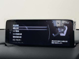 【メーカー認定の品質】本当におすすめできる品質を保持した、マツダ車のみに与えられる 「マツダ認定U-Car」。マツダ車のプロが責任をもって整備し、安心の保証をお付けしてご提供する中古車です。