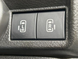 【両側パワースライドドア】スマートキーや運転席のスイッチで後席両側スライドドアの開閉が可能♪電動だから力を入れてドアを開ける必要が無く、小さなお子様でも簡単に開け閉めでき快適です♪
