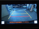 バックモニター付きなので、駐車が苦手な方でも安心ですね!