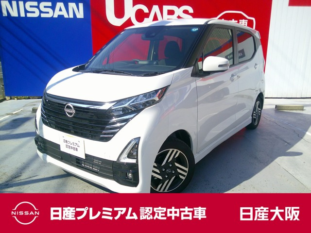 デイズ ハイウェイスターX プロパイロットエディション 