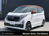 数あるお車の中から、当店の物件をご閲覧いただき、ありがとうございます。日産愛知販売 「Car-Selectイオンモール常滑」です。お客様のお車選びをお手伝いさせてください!