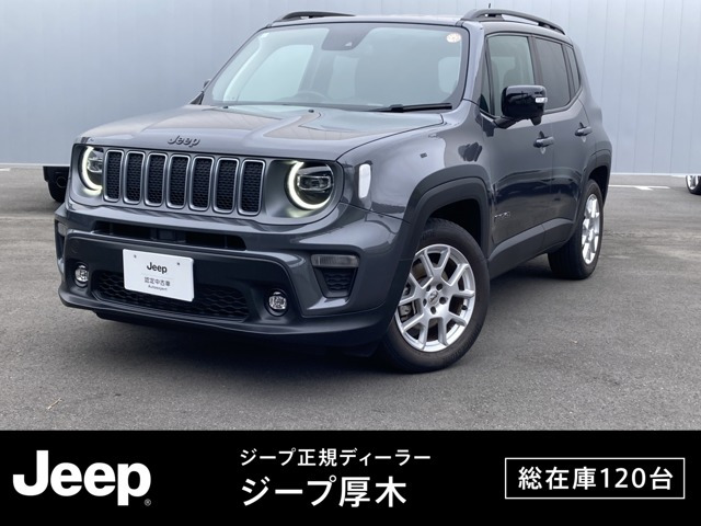 レネゲード リミテッド 