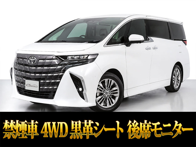 アルファード ハイブリッド 2.5 Z E-Four 4WD ムーンルーフ 黒革シート