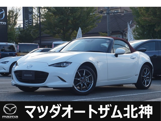 ロードスター 1.5 100周年 特別記念車