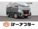 ご遠方のお客様もお気軽にお問い合わせください☆全国の提携工場で対応可能☆車検無し車両の場合は、車検取得費用を含めた支払総額を表示しています。