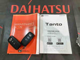 ご不明な点やお気づきの点はお気軽にお問い合わせ下さい!