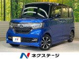 両側電動ドア SDナビ バックカメラ 衝突被害軽減システム 禁煙車 スマ