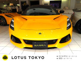 エミーラ 2.0 ファーストエディション