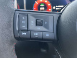 ナビの簡単な操作ができるスイッチがハンドルに付いており便利です。