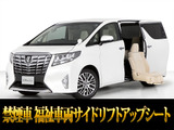 最長7年最大437項目全国対応保証完備!車両問い合わせコード「58280」
