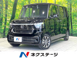 禁煙車 10型ディスプレイオーディオ 電動スライドドア ホンダセンシング