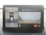 360&deg;ビューモニターを搭載しています。コーナーセンサーと合せてお使いいただくことで、安全、安心にお車の取り回しを行っていただけます。