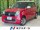 クルコン 純正14インチアルミ オートライト オートエアコン