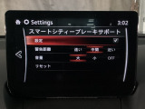 車や障害物だけでなく人も検知し、ブレーキを自動制御して衝突回避をサポートしてくれるアドバンスト・スマート・シティ・ブレーキ・サポートを装備!