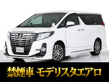最長7年最大437項目全国対応保証完備!車両問い合わせコード「43380」