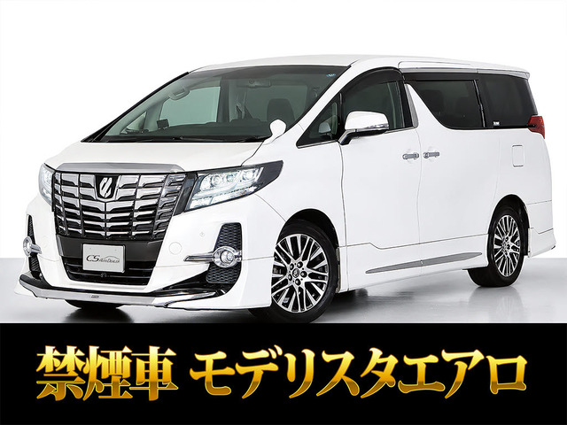 アルファード 2.5 S Cパッケージ 10インチ大ナビ リアモニター モデリスタ
