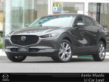 マツダ CX-30