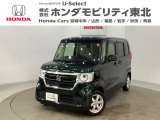 東北六県をカバーする『ホンダモビリティ東北』の全在庫のご商談も、ご希望に合わせて可能です。お気軽にお問い合わせ下さい。なお、他店にて展示の中古車は店舗間に応じて別途陸送費がかかります。ご了承ください。