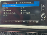 フルセグTVが楽しめ、USB・Bluetoothにも対応しています。