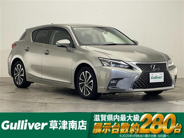 CT 200h バージョン C 本革シート ワンオーナー