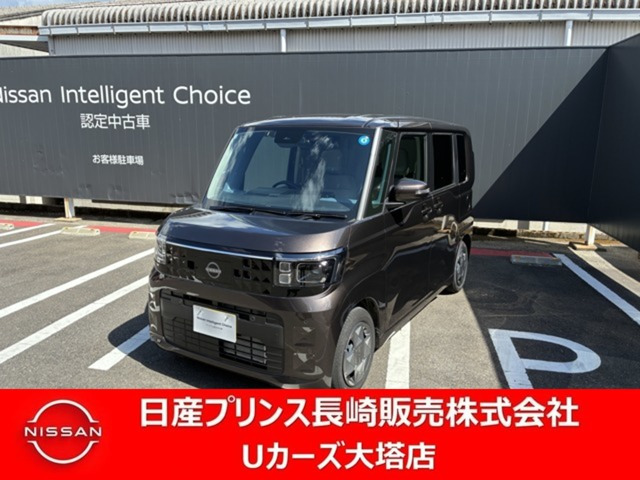 デイズルークス X