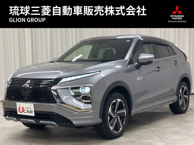 エクリプスクロス PHEV 2.4 P 4WD 