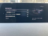 【スマート・ブレーキ・サポート】 高精度で検知できるミリ派レーダーで先行車を捕捉。走行中に、車間距離の変化に応じて警報。基準値を超えた場合に、段階的にブレーキを作動します。