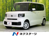 衝突軽減 レーダークルーズ 電動スライドドア コーナーセンサー