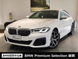 群馬BMWプレミアムセレクション前橋は認定中古車販売のスペシャリストとして品質へのこだわり、特に喫煙歴の無いだれもが気持ちよく購入検討いただける車両を展示しております。遠方からもお問い合わせください。