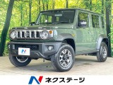 ディスプレイオーディオ バックカメラ 衝突軽減 禁煙車 ドラレコ LED