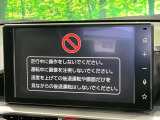 【9型ディスプレイオーディオ】お手持ちのスマートフォンとの連携で、ナビや音楽再生など各種アプリを使用可能。スマホに近い感覚でお使いいただけます♪